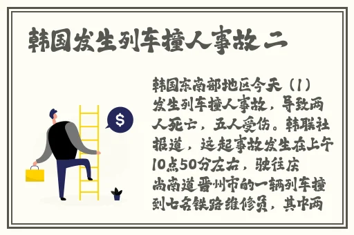 嗟嗟嗟的漫画视频
